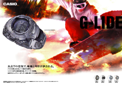 CASIO『 G-LIDE 』雑誌広告