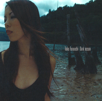 古内東子  album『 Dark ocean 』