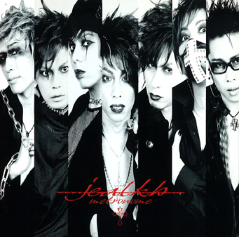 jealkb  single『 metronome 』