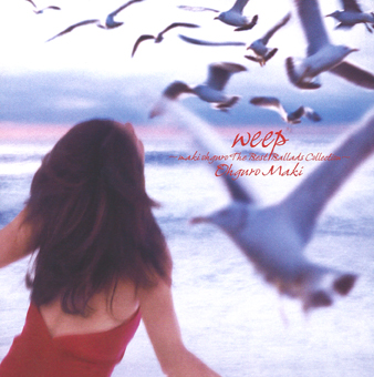 大黒摩季  album『 weep 』