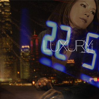 大黒摩季  album『 LUXURY 22-24pm 』