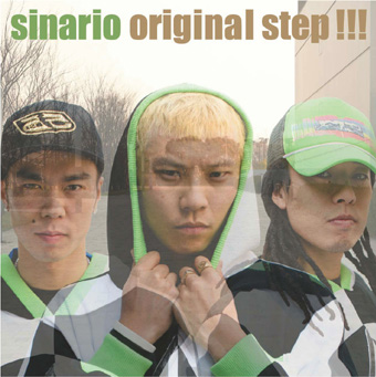 sinario  single『 original step!!! 』